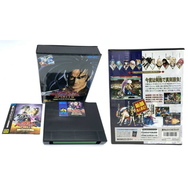 CIB GAME TYPE E